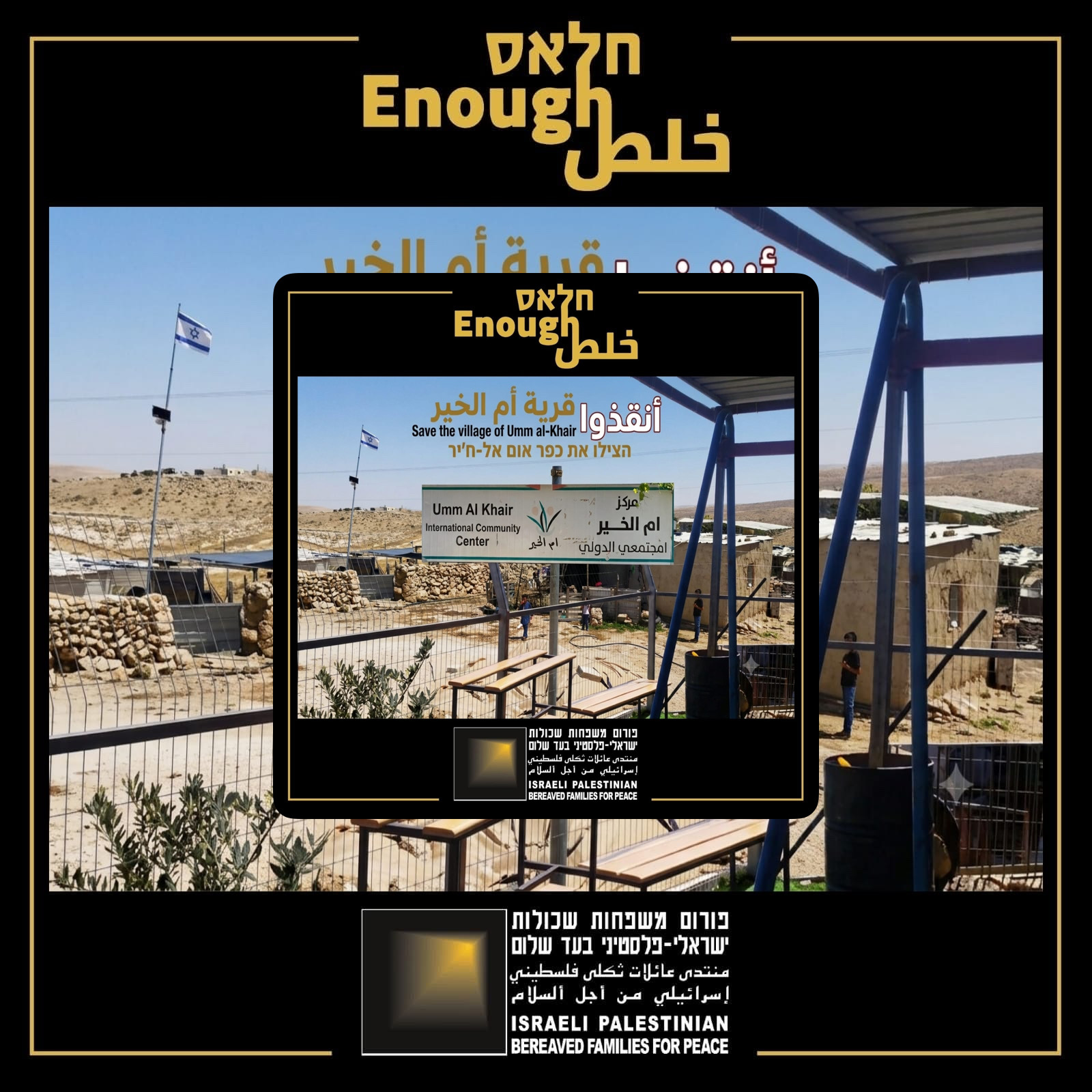 Dringender Appell aus dem Dorf Umm al-Khair in der Westbank